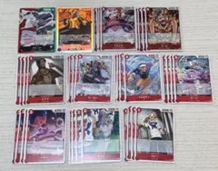 赤緑クリーク デッキ