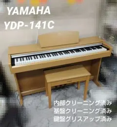 YAMAHA 電子ピアノ YDP-141【無料配送可能】 2025年最新】YDP-141の人気アイテム - メルカリ