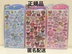 正規品 サンリオ　うるちゅるポップシール 日焼け マイメロ シナモン