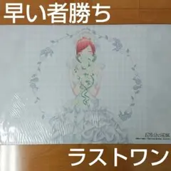 遊戯王 プレイマット 未開封 永遠の淑女 ベアトリーチェ JUDGE 2016