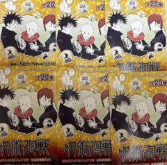 呪術廻戦展 コレクション缶バッジ プチ 未開封