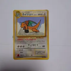 カイリュー_ANA 「ジェットでゲットだ！Wチャンスキャンペーン