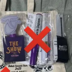 Travis Japan 公式グッズセット