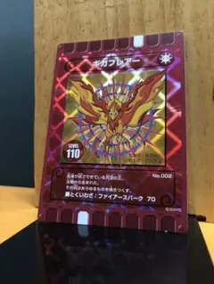 2025年最新】ギガフレアーの人気アイテム - メルカリ