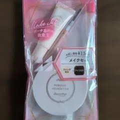 パラドゥ メイクセットex 2個セット - メルカリ