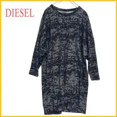 《DIESEL》ディーゼル　レディース　ワンピース　長袖　L ゆったりデザイン