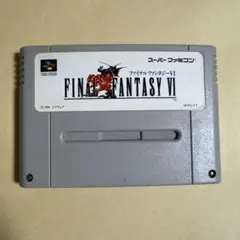 ファイナルファンタジーVI スーパーファミコン