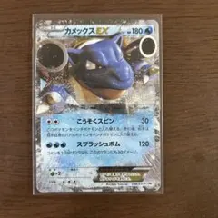 2026年最新】カメックスメガバトルの人気アイテム - メルカリ