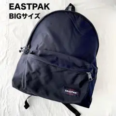 EASTPAK　パデッドパッカーXL　リュック　BIGサイズ