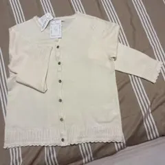 【新品】カーディガン　ホワイト　TRUDEA アストリア