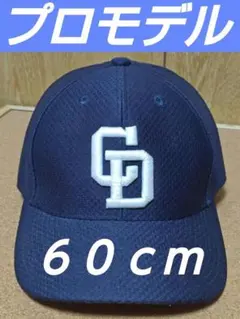中日ドラゴンズキャッププロコレ NPB 59センチ - メルカリ