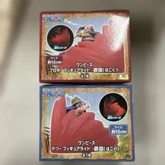 ワンピース ドリー ブロギー フィギュアライト -覇国（はこく）- 2種セット
