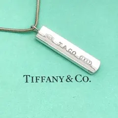 상태좋음 ティファニー ナローバー ネックレス シルバー 925 純正チェーン