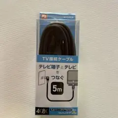MASPRO TV接続ケーブル 5m KSJ5LSW-Pのサムネイル
