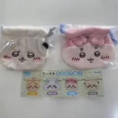 ちいかわ おかお巾着 2個セット