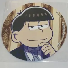 おそ松 テシエ コースターのサムネイル