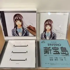 2026年最新】新宝島 豪華初回限定盤(映画バクマン。 BOX)の人気