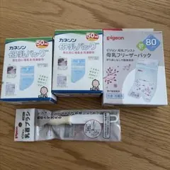 カネソン Pigeon 母乳バッグ ピジョン 母乳フリーザーパック 乳首ブラシのサムネイル