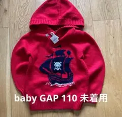 最終値下げ！baby GAP 赤い海賊船ニット　 110cm 未着用