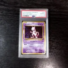 2026年最新】cp5 ミュウ psa10の人気アイテム - メルカリ