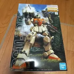 Item thumbnail for item 123792a0-275b-4094-a4e5-77435eab5eac