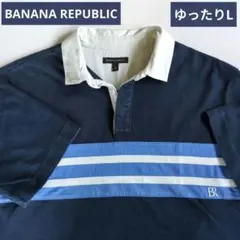 BANANA REPUBLIC ラガーシャツ 半袖 鹿の子 L〜XL相当 紺のサムネイル