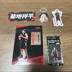 アルバルク東京 菊地祥平選手セット