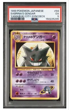 シェイミLV.X psa10 ギンガの覇道 シェイミLV.X psa10 ギンガの覇道 - メルカリ