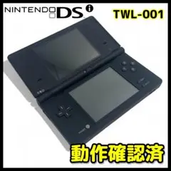 【Nintendo】DS i /ブラック 本体のみ【動作確認済】