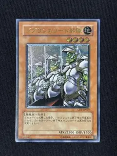 2026年最新】遊戯王 レリーフの人気アイテム - メルカリ