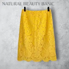 【NATURAL BEAUTY BASIC】　スカラレースタイトスカート　Mのサムネイル