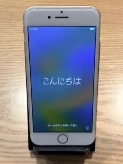 【箱付】iPhone 8 ゴールド 64GB SIMフリー 機能不良・画面割れ無