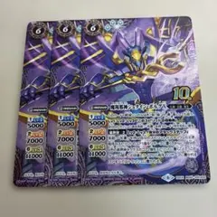 バトスピ　羯邪神シュタイン・ボルグX 金枠　3枚　シュタインボルグX 魔羯邪神シュタイン・ボルグX 新枠 3枚 シュタインボルグX - メルカリ