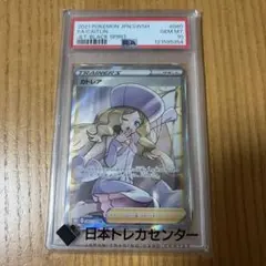 2026年最新】ポケモンカード sr カトレアの人気アイテム - メルカリ