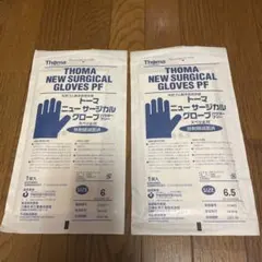 Item thumbnail for item 7e7752dc-a31a-4a69-8c36-55ced3d4ffe4