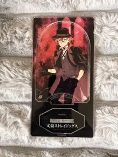 文豪ストレイドッグス 中原中也 アクリルスタンド