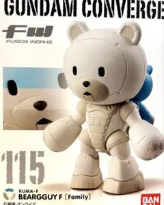 GUNDAM CONVERGE 115 ベアッガイF 未開封　　　　　コンバージ