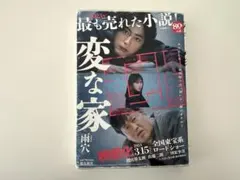 Item thumbnail for item 63f52338-2baf-4f62-a55b-767aab123f2b