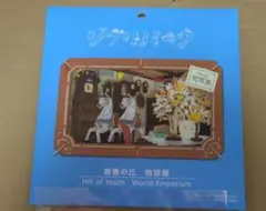 2026年最新】世界の名画 ほるぷの人気アイテム - メルカリ