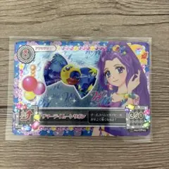 アイカツカード サマーデイムーンリボン