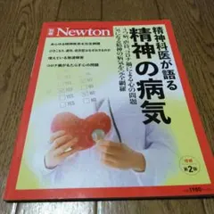 Item thumbnail for item 1c0629c3-ba07-4de8-951f-8712fd73592f