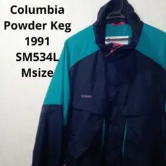 90s Columbia Powder Kegパウダーケグ/ビンテージ希少
