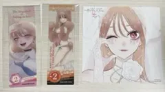 着せ替え人形は恋をする しおり 色紙 15巻 購入特典 アニメイト