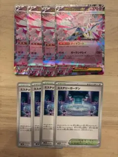 トコジ様 リクエスト 3点 まとめ商品