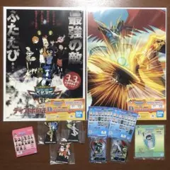 デジモン　一番くじ 光と闇の衝突　02 8点　ポスター アクスタ ラバスタ