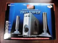 ☆山善☆Qriom☆Tallboy Speaker STWS-90 トールボーイ - メルカリ