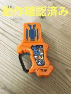仮面ライダーエグゼイド DXマイティブラザーズXXガシャット