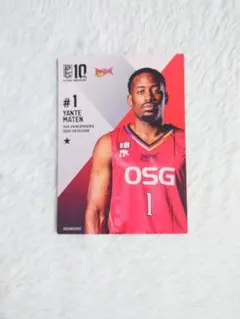 Item thumbnail for item 6605a46c-3d53-4f5d-bad2-872c1a44442f