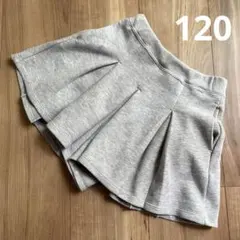 ユニクロ キッズ ドライスウェットミニスコート グレー 120cm キュロット