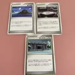 ポケモンカード スタジアムカードセット
